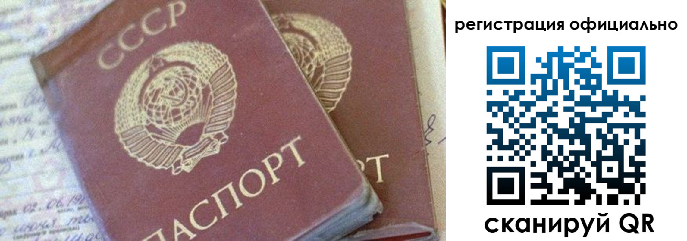 регистрация для школы в Туймазы