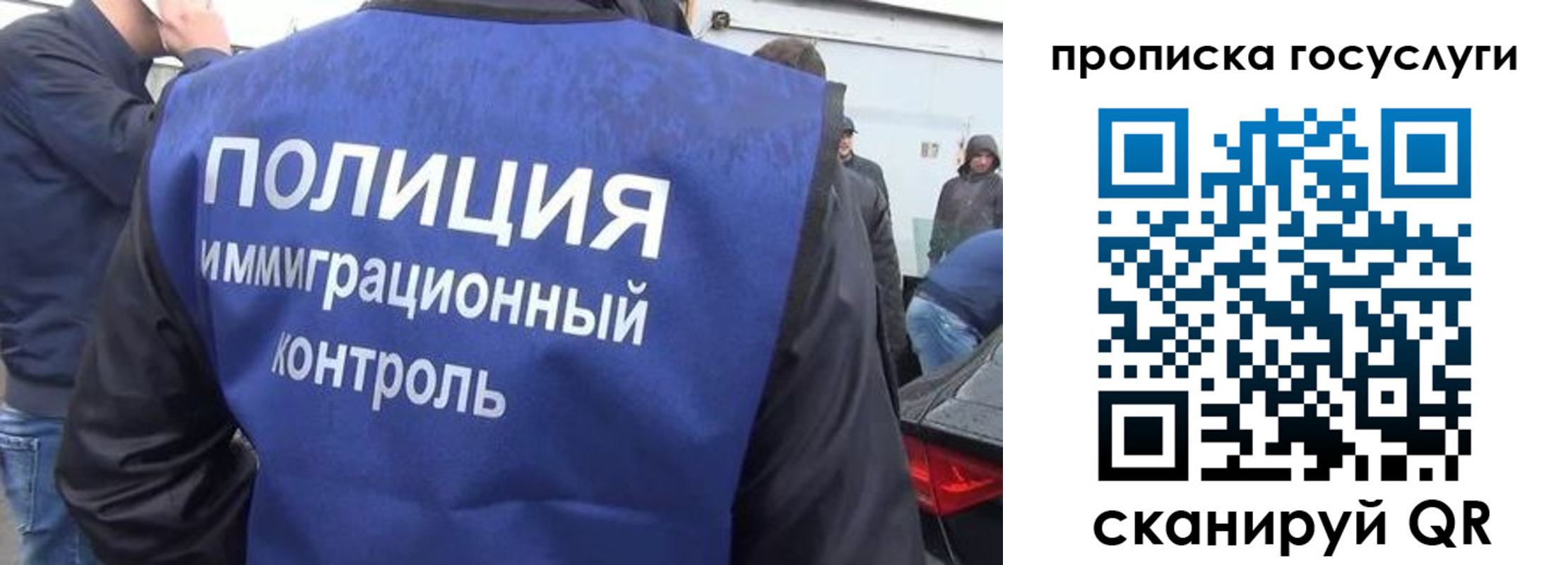 прописка в квартире в Туймазы