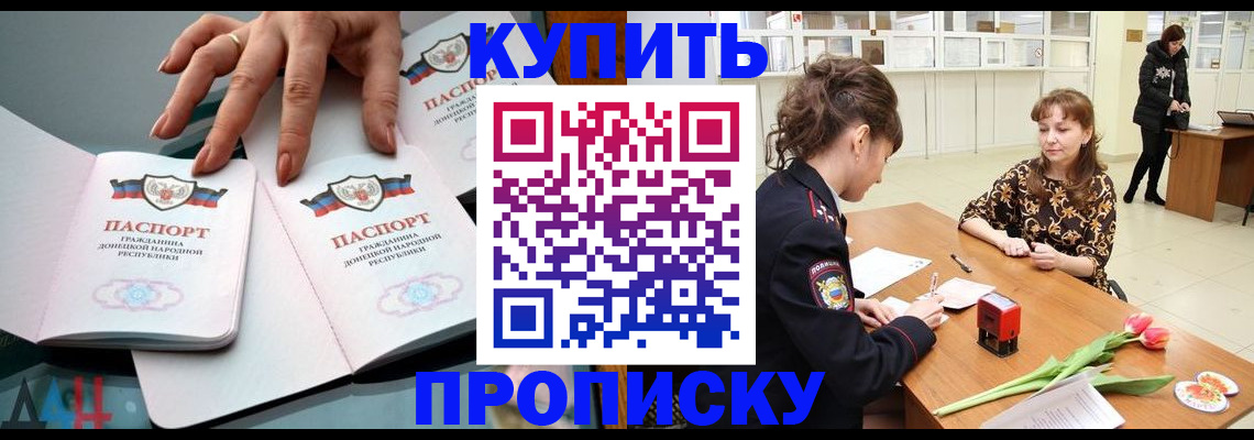 временная регистрация собственник в Туймазы